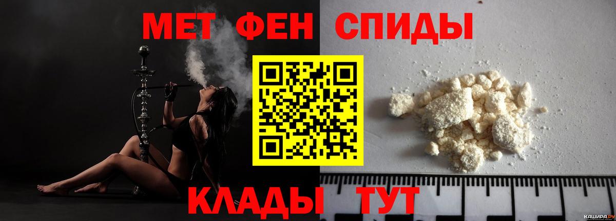 Амфетамин 98% Гурьевск