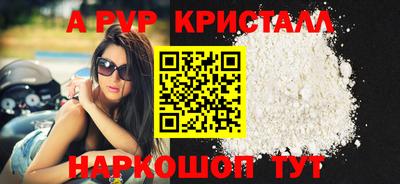 spice Сибай