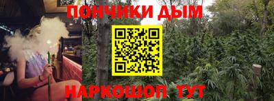 меф VHQ Симферополь
