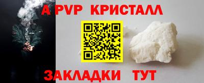 spice Сибай