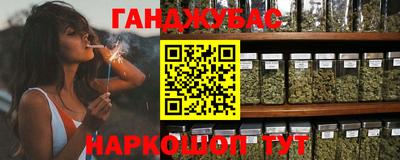 меф VHQ Симферополь