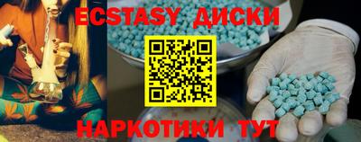 меф VHQ Симферополь