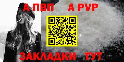 стаф Сертолово