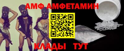 spice Сибай
