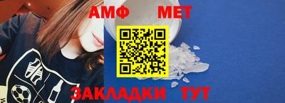 меф VHQ Симферополь