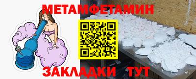 меф VHQ Симферополь