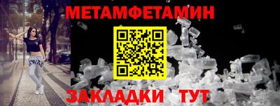 меф VHQ Симферополь