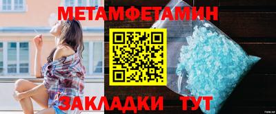 spice Сибай