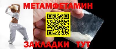 меф VHQ Симферополь