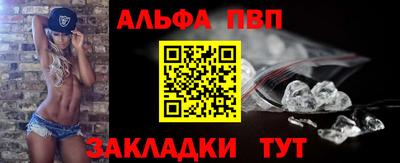 spice Сибай