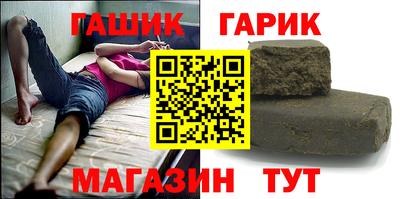 spice Сибай