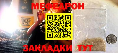 spice Сибай