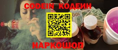 spice Сибай