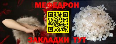 spice Сибай