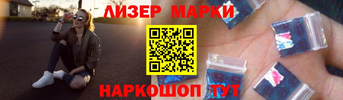 LSD-25 экстази ecstasy Гурьевск