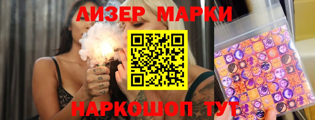 Гурьевск    tor  Лсд 25 экстази кислота  Вход с VPN  ЛСД экстази ecstasy 