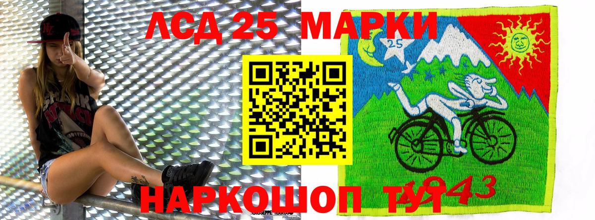Марки NBOMe 1,8мг Гурьевск
