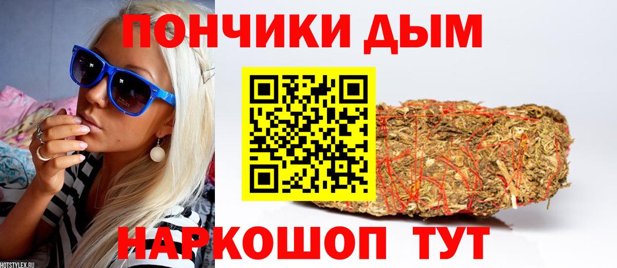Гурьевск  Марихуана Bruce Banner  Вход с VPN  Марихуана OG Kush  Марихуана White Widow  Канабис планчик 