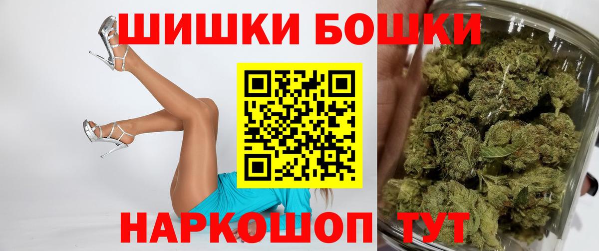 Шишки марихуана Bruce Banner Гурьевск